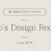 osso's Design Recipe